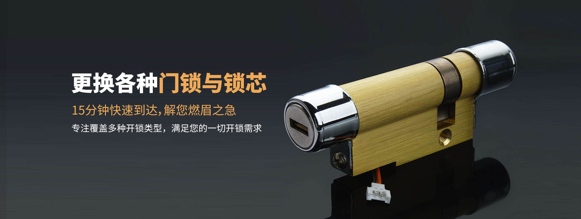 遂宁大英县banner03