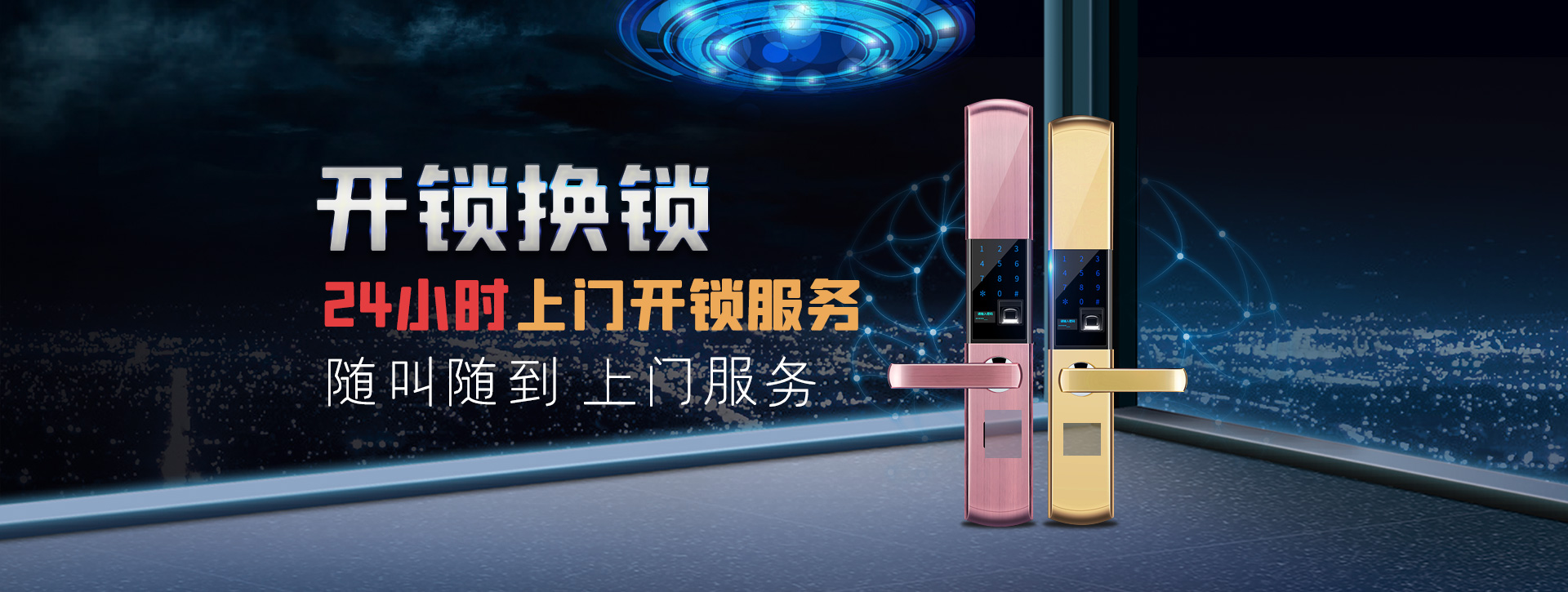 遂宁大英县banner02