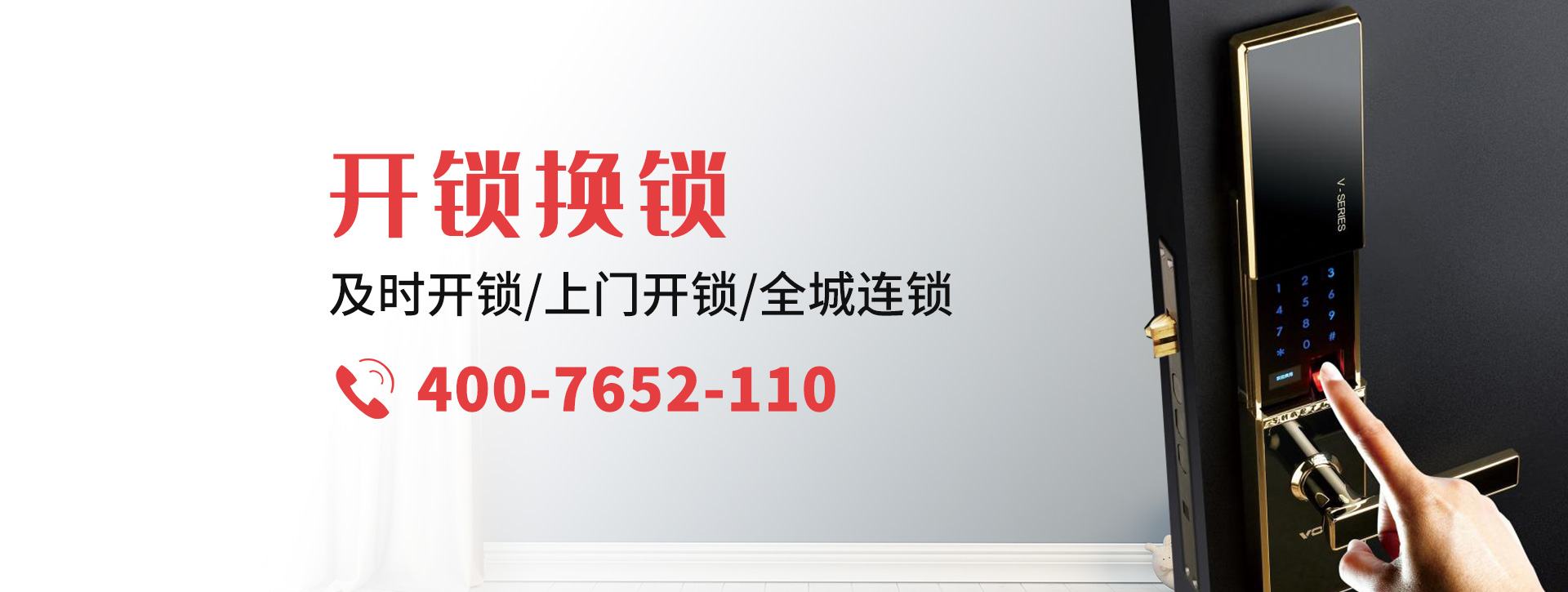 遂宁大英县banner